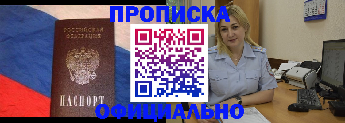 регистрация в Чайковском