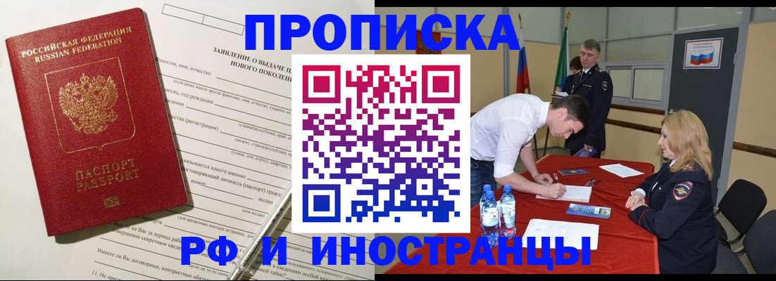 временная регистрация госуслуги в Чайковском